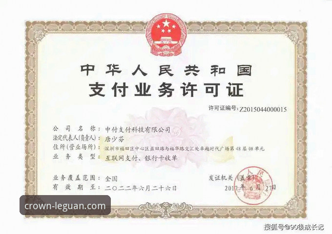 乐冠国际官网下载 vs. 第三方渠道获取：安全与便捷的全面对比