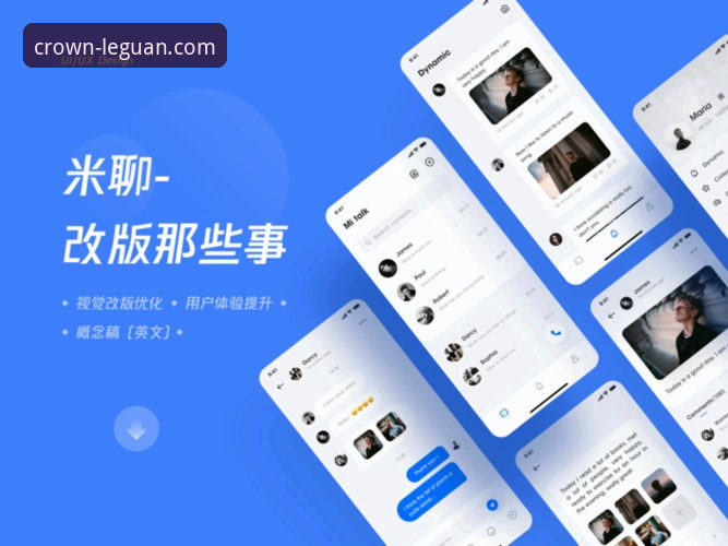 乐冠国际APP官方下载使用技巧最新动态：v2.0.5版本带来突破性体验升级