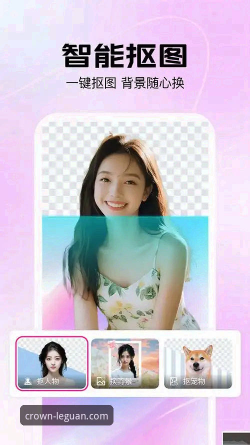 乐冠国际官网下载 vs. 手机版APP：注册送彩金体验深度对比