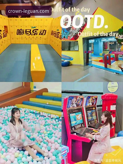 乐冠国际真人娱乐平台：优势、体验与市场定位全面解析