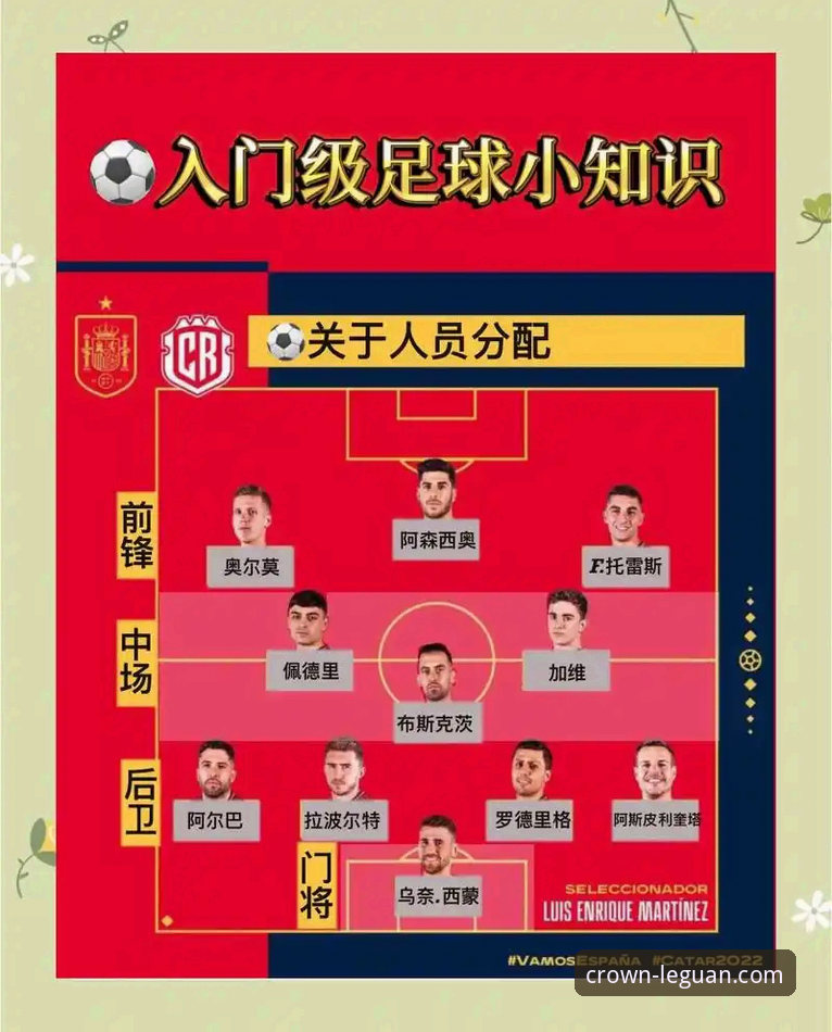 欧冠半决赛首回合观赛实用技巧：马竞vs阿森纳战术复盘与点球细节解析