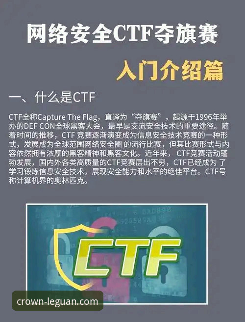 乐冠国际平台实战体验：资深用户教你五步验证平台安全性