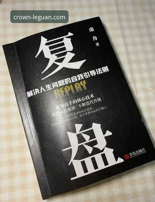 3个关键瞬间，复盘利物浦足总杯晋级之路与我的乐冠国际观赛体验